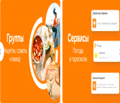 Ok.ru (Odnoklassniki)